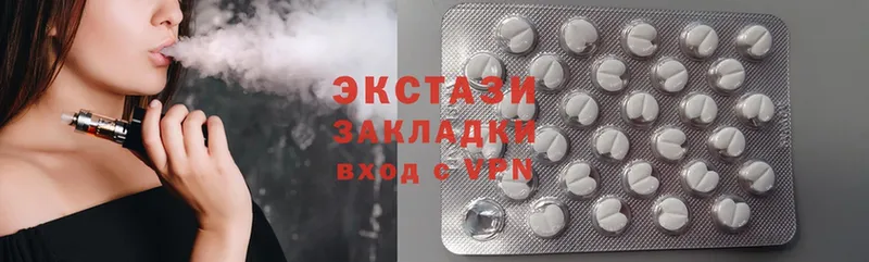 hydra как войти  даркнет сайт  Отрадная  Ecstasy Дубай 