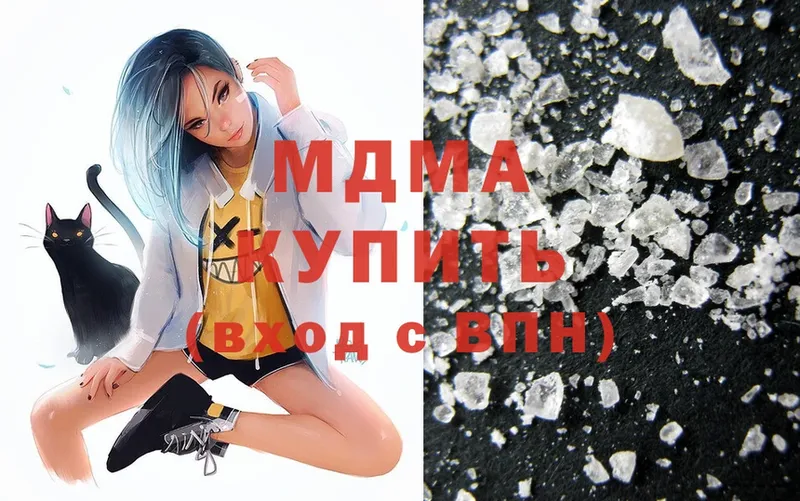 MDMA VHQ  mega зеркало  Отрадная 